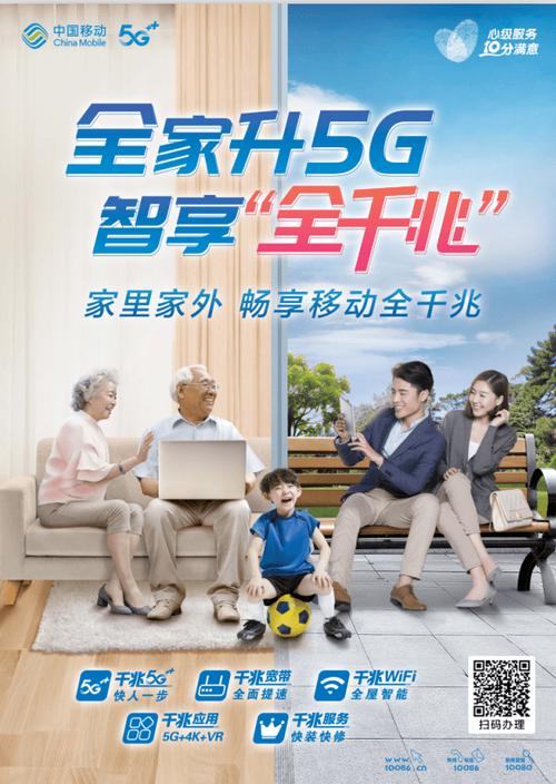辽宁移动千兆宽带如何？
