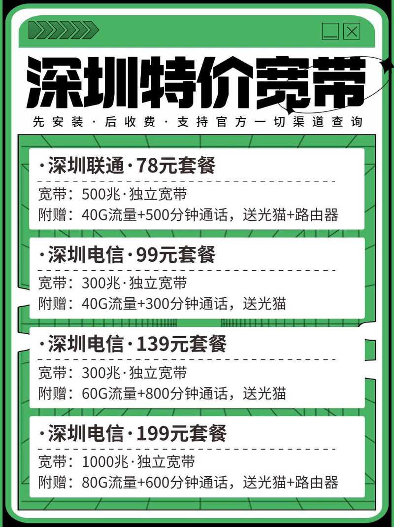 如何把联通宽带报停?