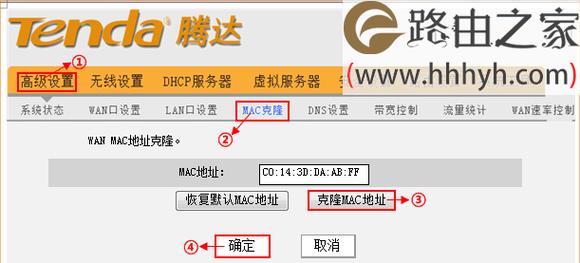 宽带如何绑定红钻?
