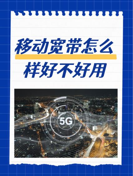 移动宽带如何同时上网？