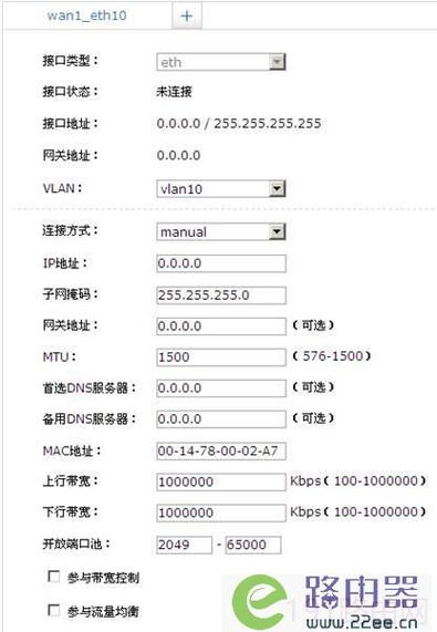 如何查看宽带几G？