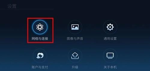 电视宽带如何连无线？