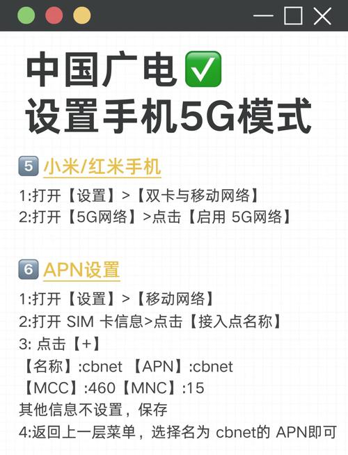 广电卡设置方法有哪些?