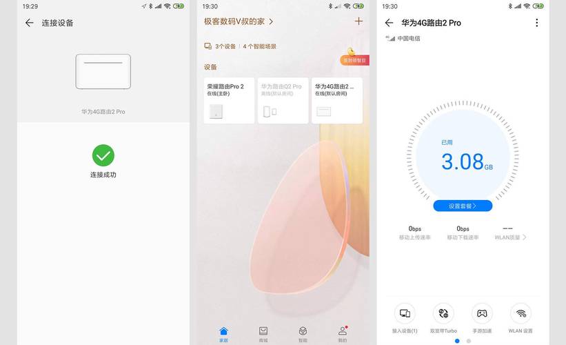 宽带如何捆绑流量卡?