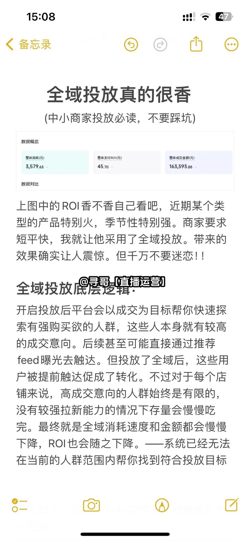 商城千川怎么投？