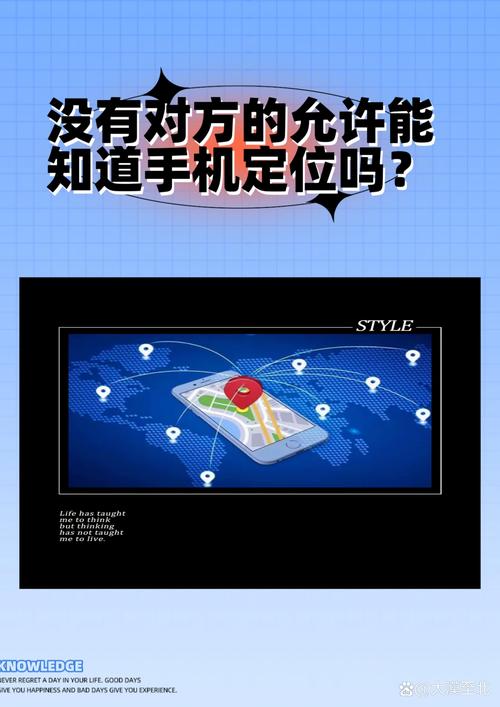 手机定位多少流量?