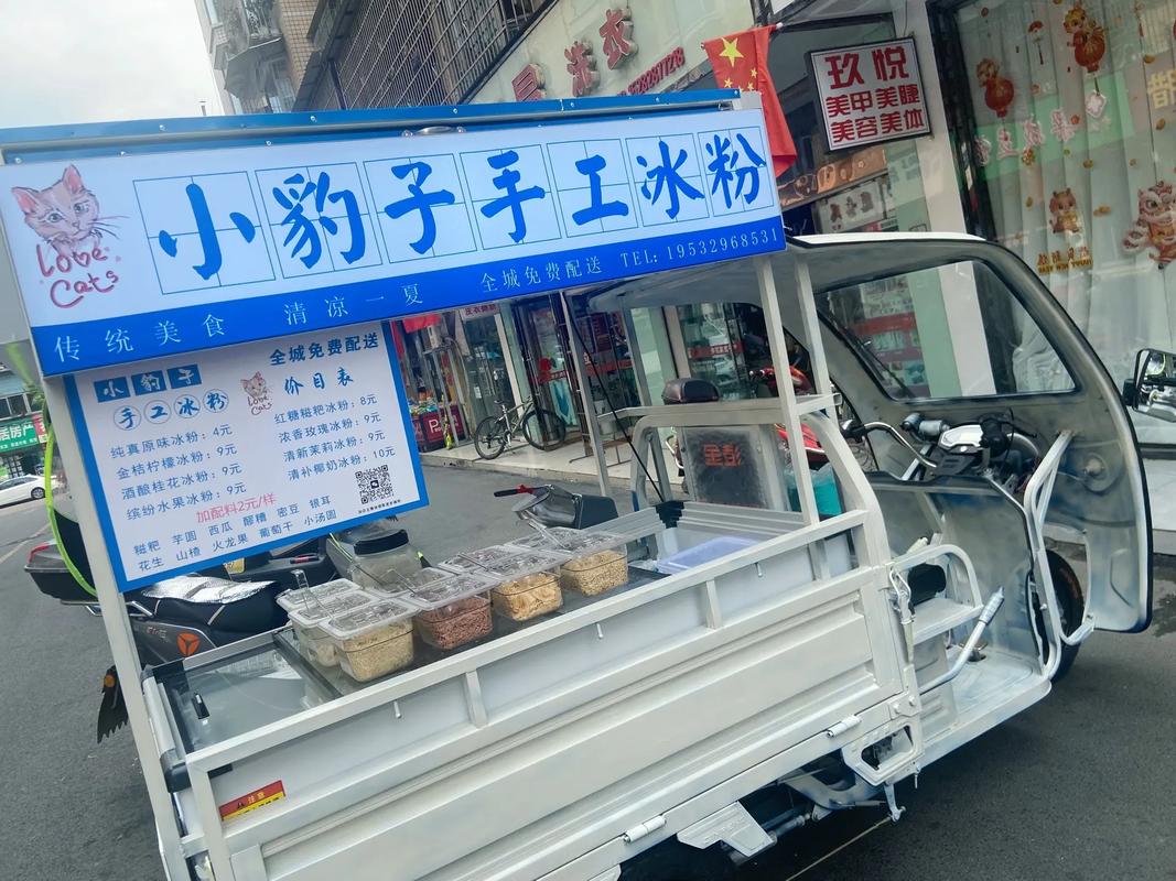 小区如何摆摊办理宽带？