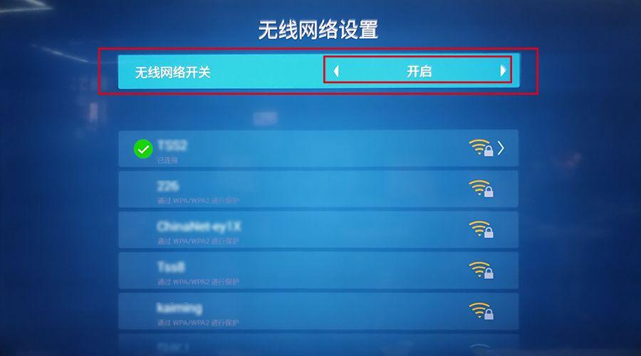 只有宽带如何看电视?