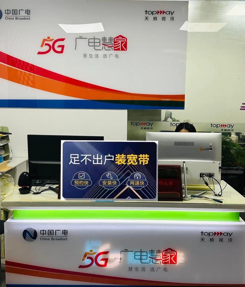 广电卡都有哪些用途呢？