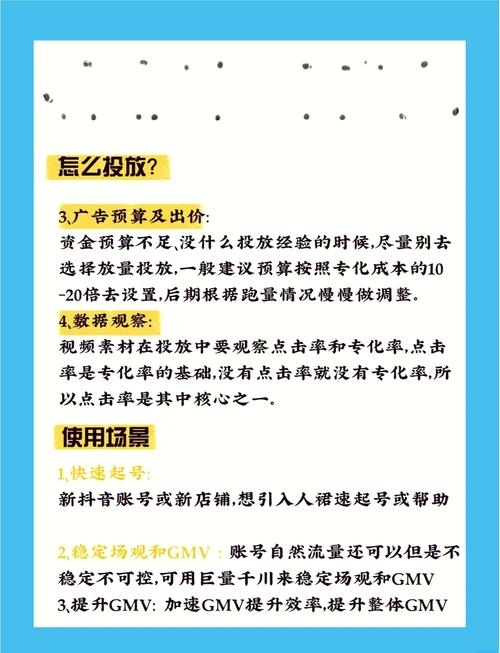 千川线索怎么投?