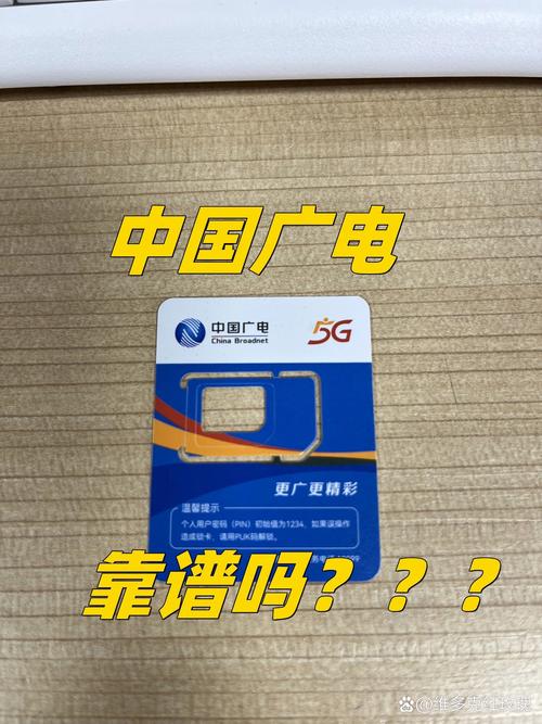 中国广电卡哪些手机支持？