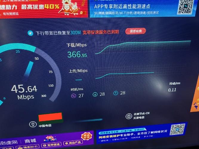 如何接宽带面板线？