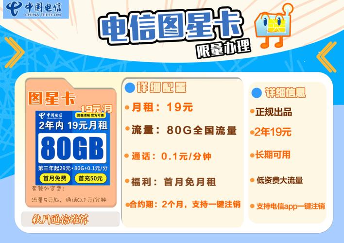 哪个饭店有套餐卡卖?
