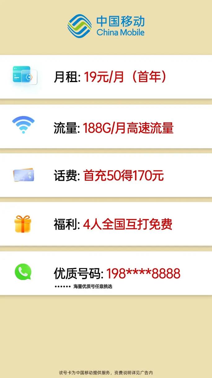 手机流量多少mg?