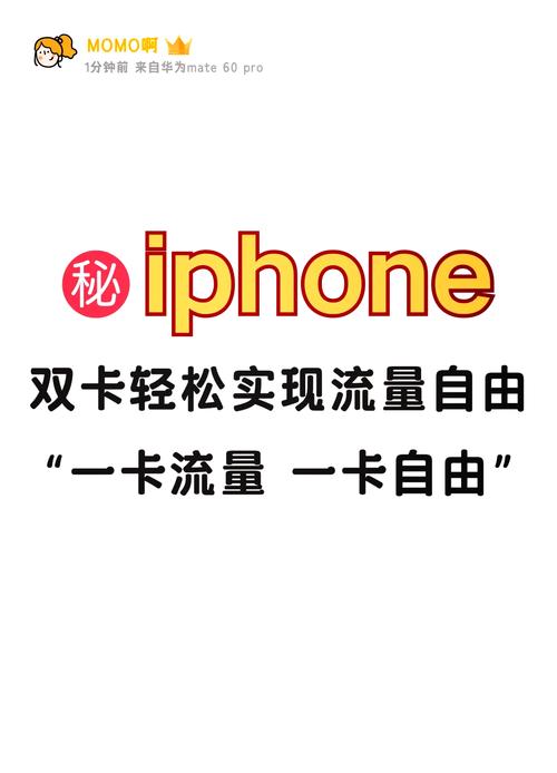 双卡流量套餐哪个划算?