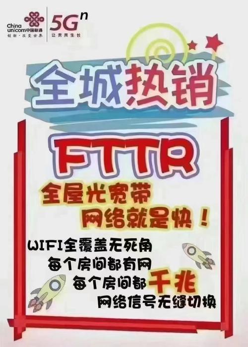 联通宽带如何免费办理？