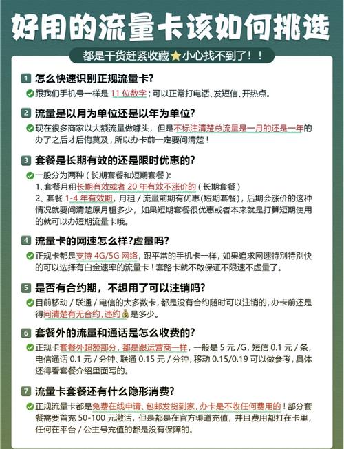 电信卡月租套餐哪个合适?