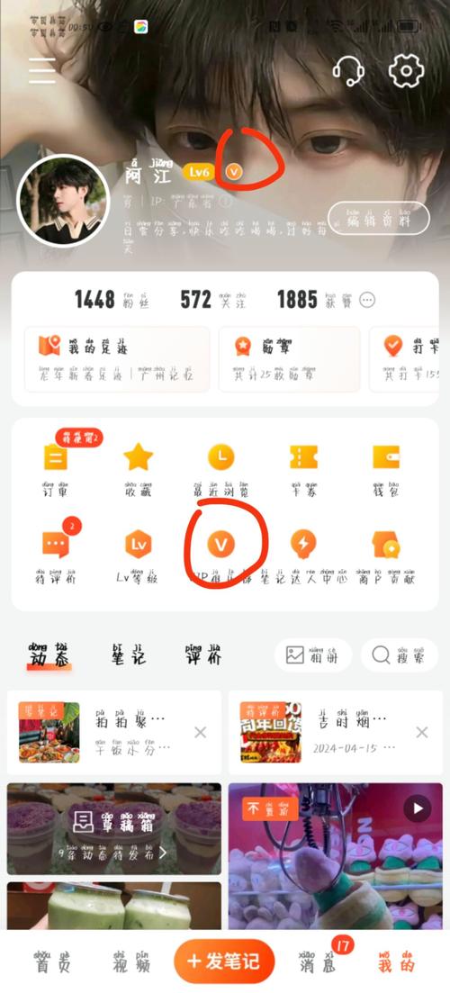 橙v卡套餐哪个划算?
