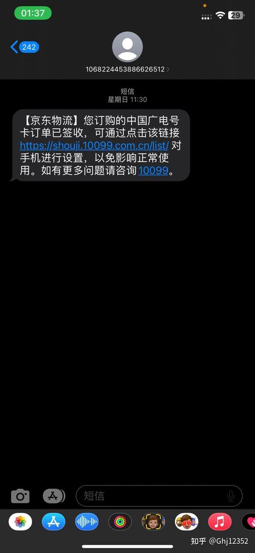 广电卡被封有哪些原因?