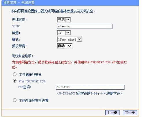 宽带维修后如何恢复?