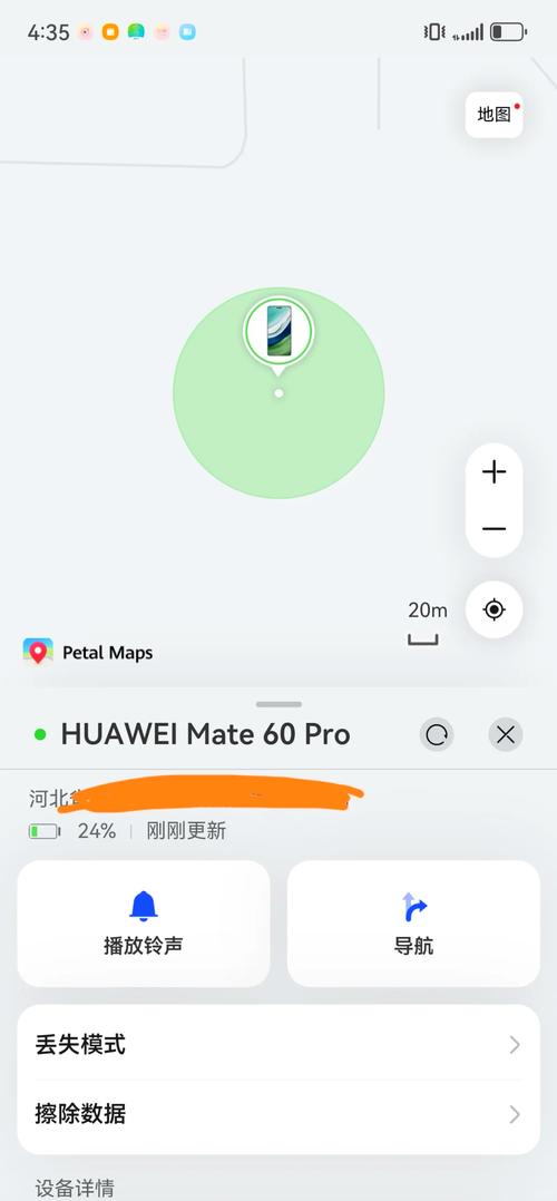 手机定位多少流量?