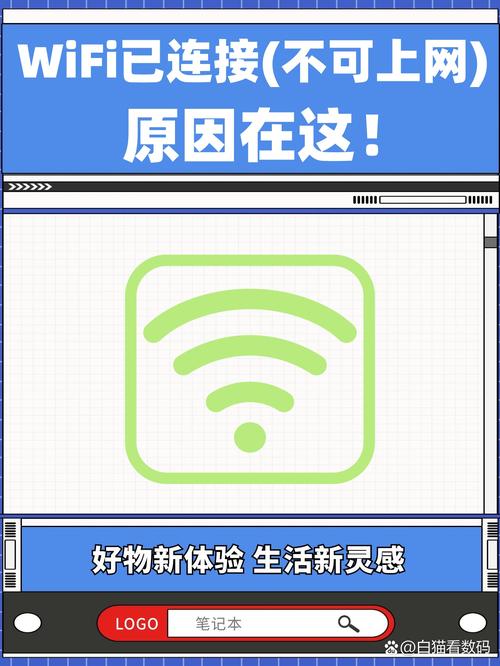 宽带欠费如何连接网络?