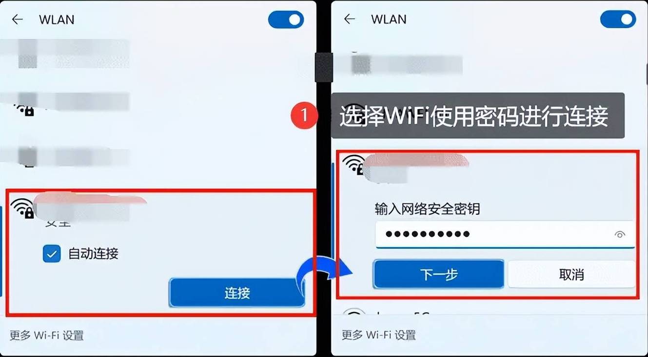 电脑如何显示连接宽带？