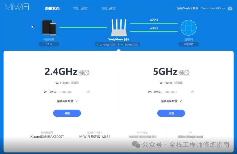 广电如何获取宽带密码?