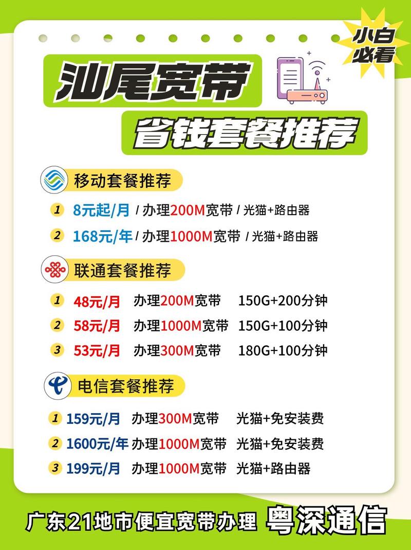 宽带地址如何恢复使用？