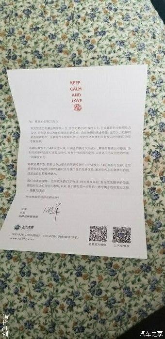 手机流量多少mg?