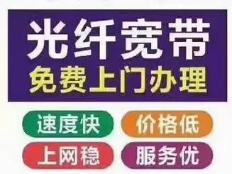 长城宽带效果如何?