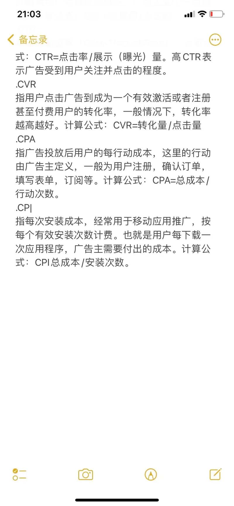 中期怎么投千川?