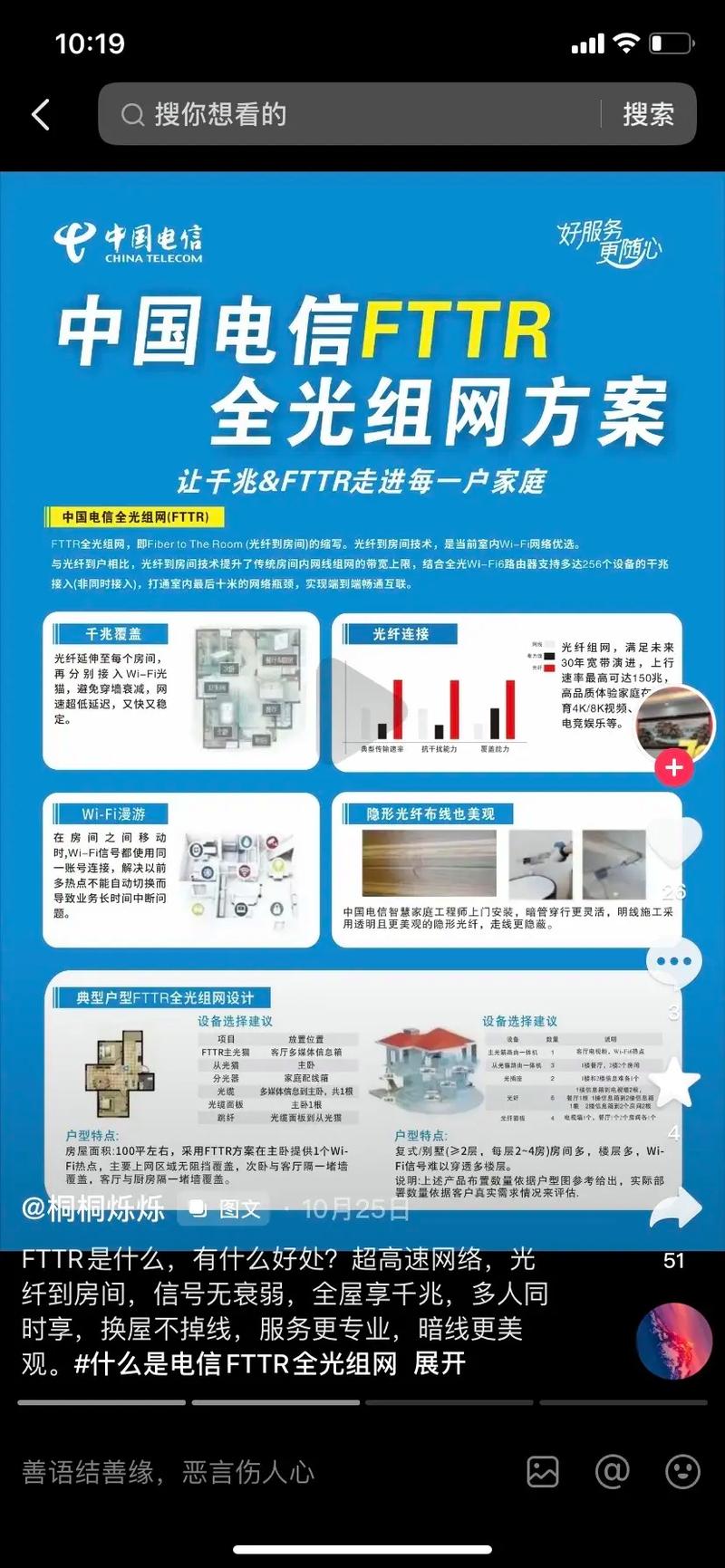 宽带如何升级100兆？