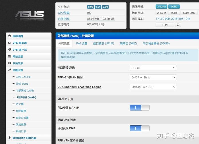 宽带域名如何查询地址？