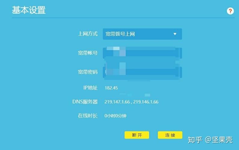 如何远程关掉别人宽带?