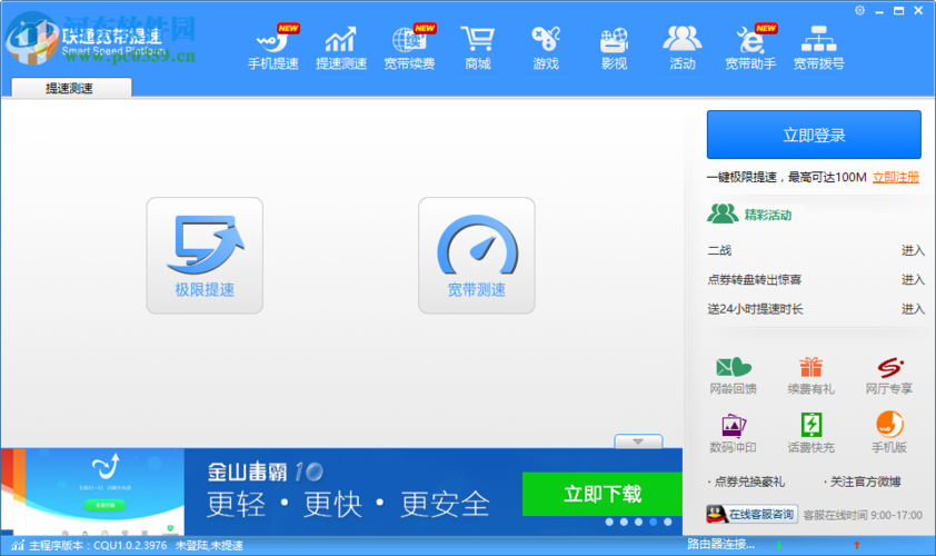 联通宽带如何挖掘客户？