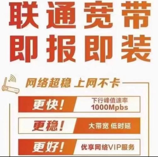 如何下载西安联通宽带？