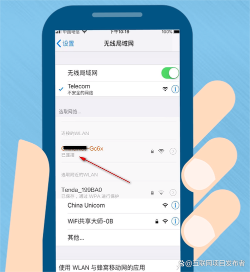 宽带如何开通无线密码？