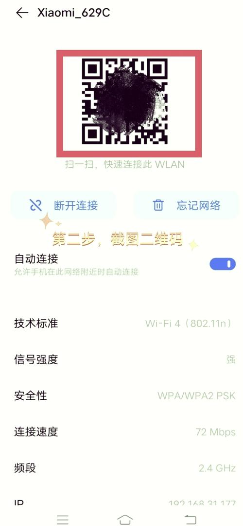 如何找回宽带密码忘了?