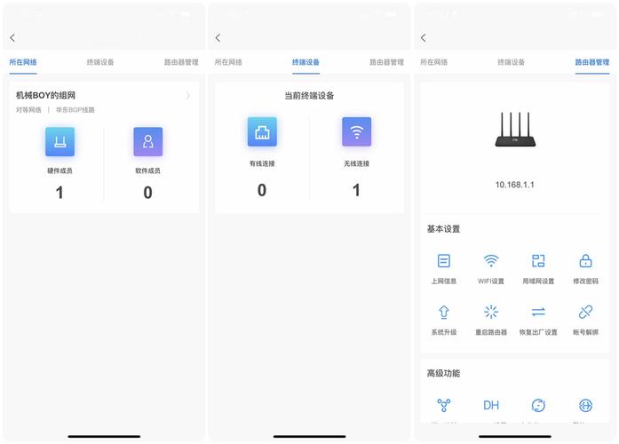 宽带如何捆绑流量卡?