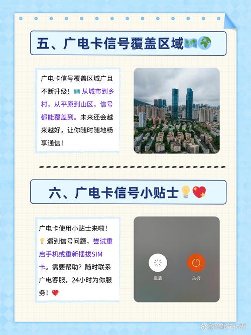 广电卡被封有哪些原因?