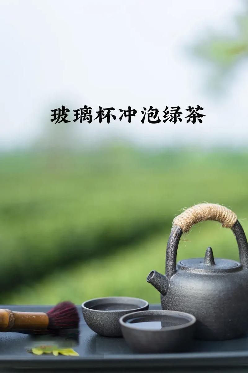 绿茶怎么投千川？