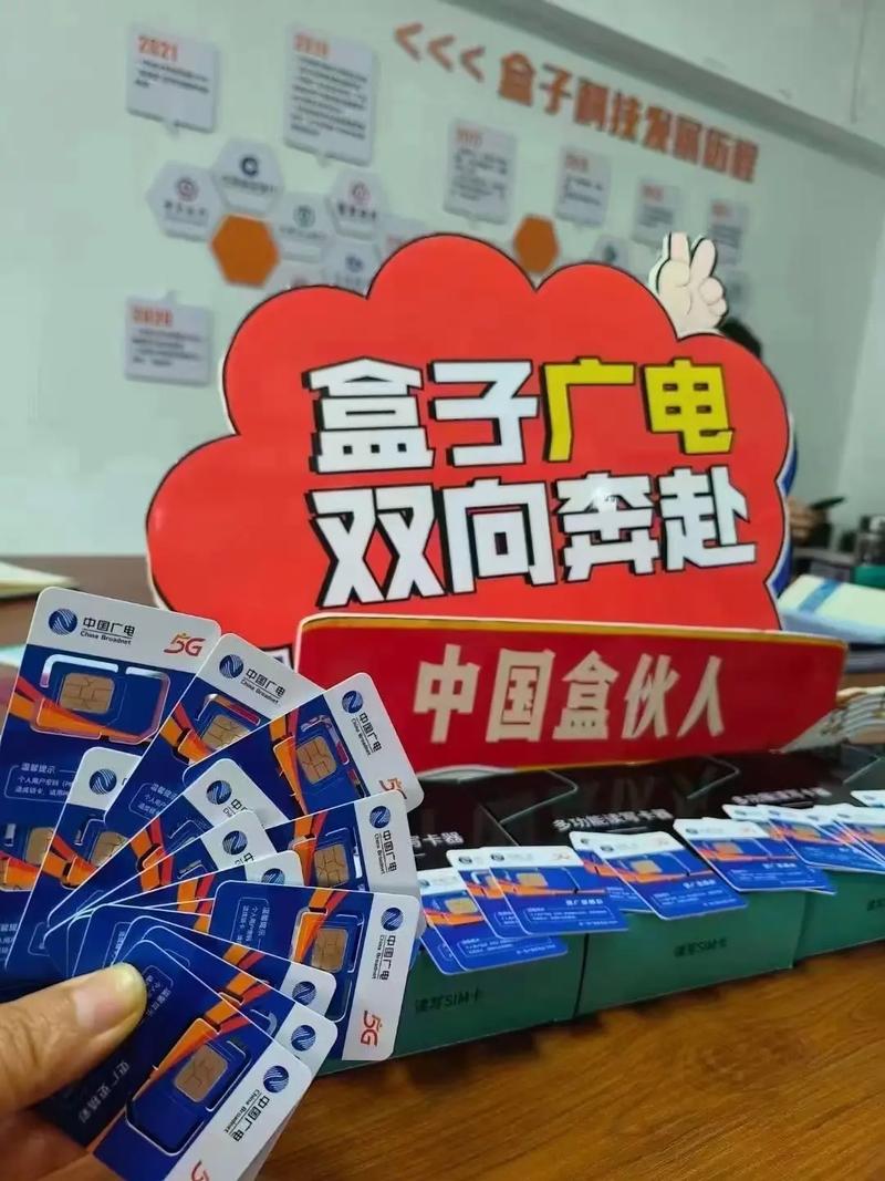 哪些手机支持中国广电卡？