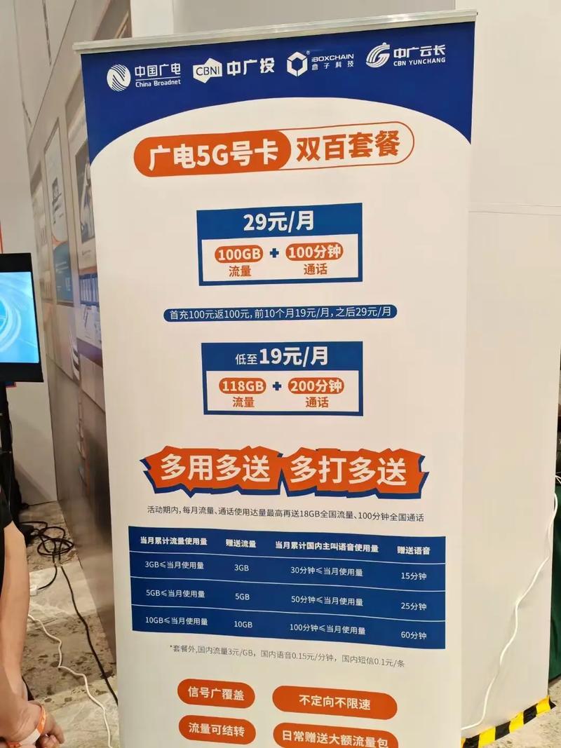 广电卡支持哪些地区办理？