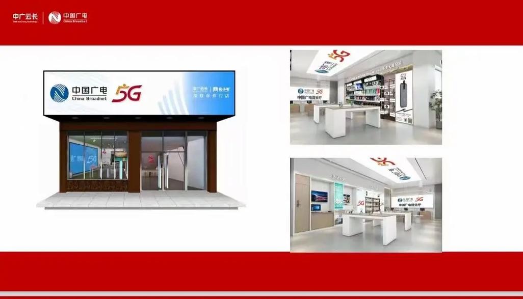 哪些型号支持中国广电卡？