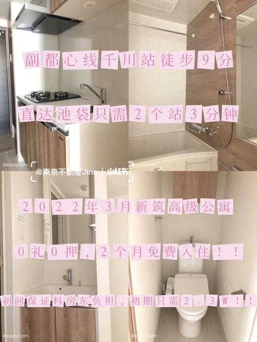 马桶怎么投千川?