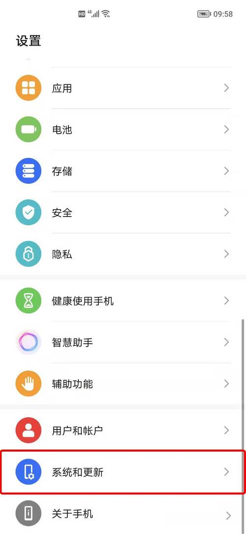 手机如何覆盖宽带密码?