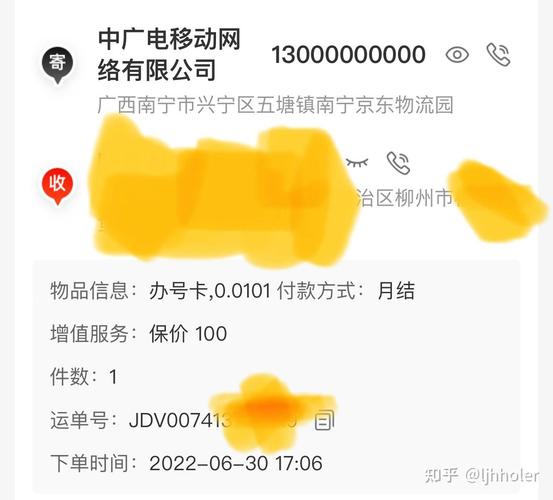 广电卡入网条件有哪些？