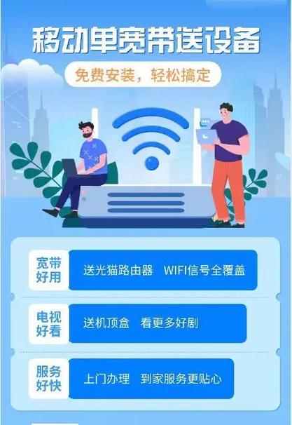 移动宽带猫如何选?
