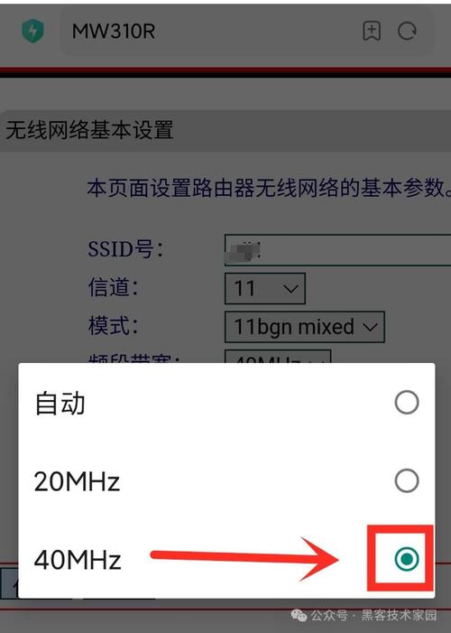 宽带频率如何修改网速?